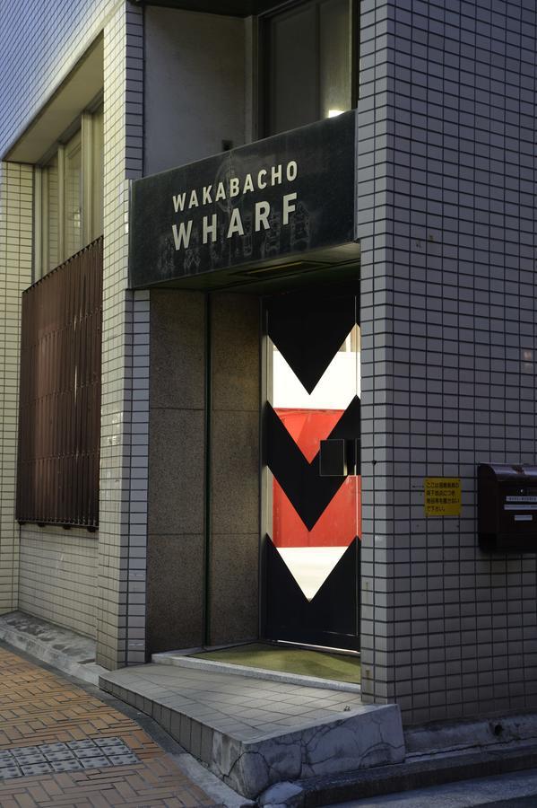 Wharf Inn Yokohama  Exterior photo
